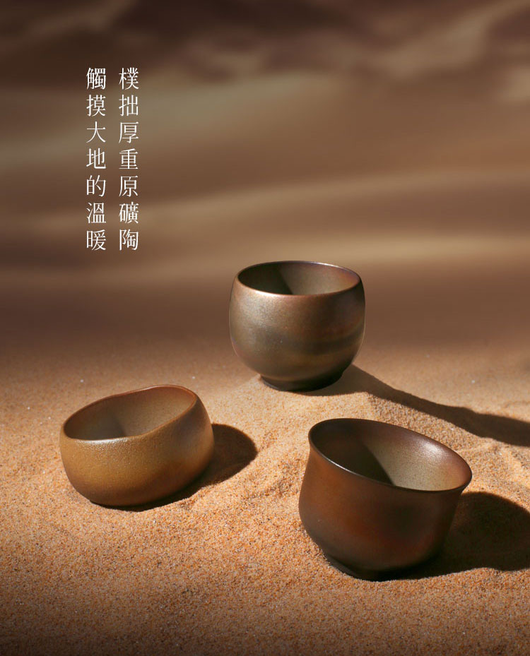 樸拙厚重原礦陶 觸摸大地的溫暖 