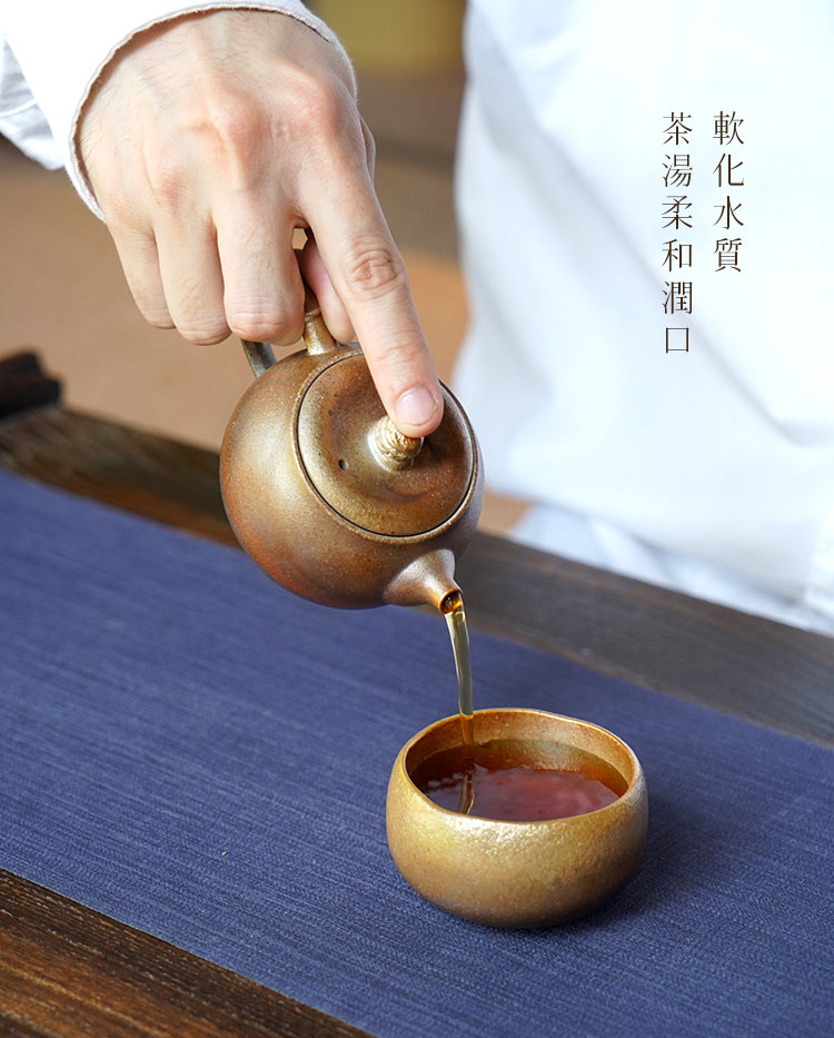 軟化水質 茶湯柔和潤 