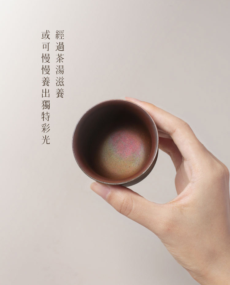 經過茶湯滋養 或可慢慢養出獨特彩光 