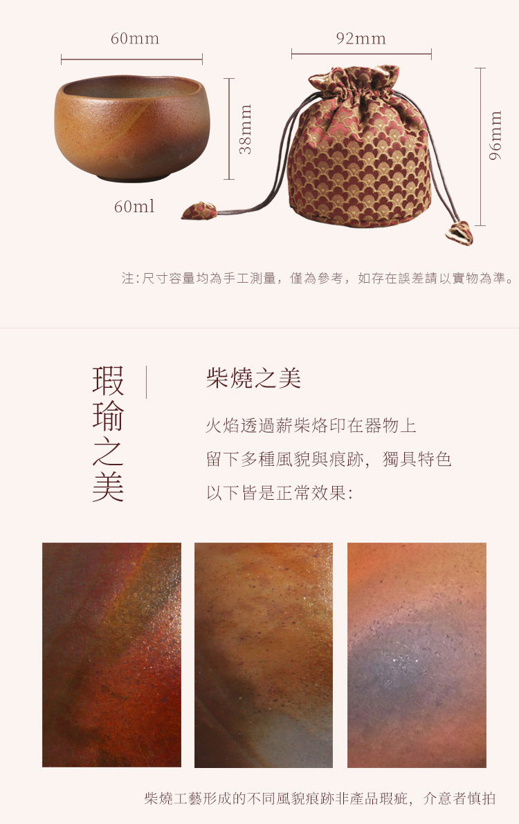 注尺寸容量均為手工測量,僅為參考,如存在誤差請以實物為準。