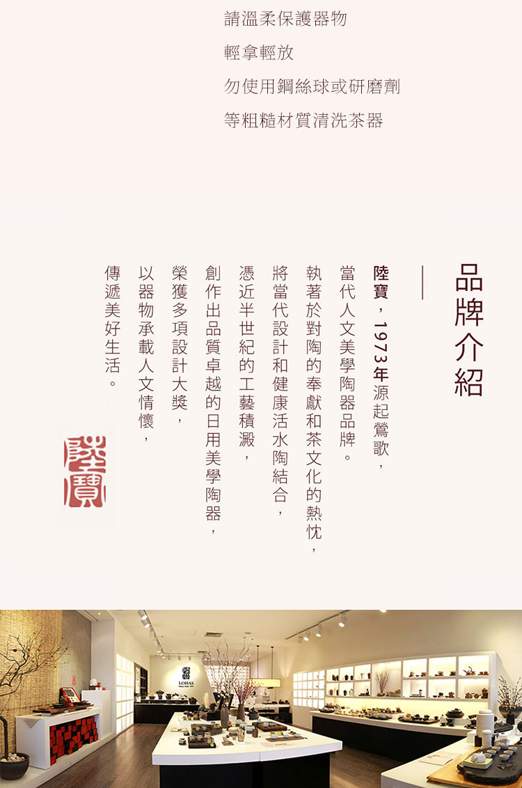 執著於對陶的奉獻和茶文化的熱忱,