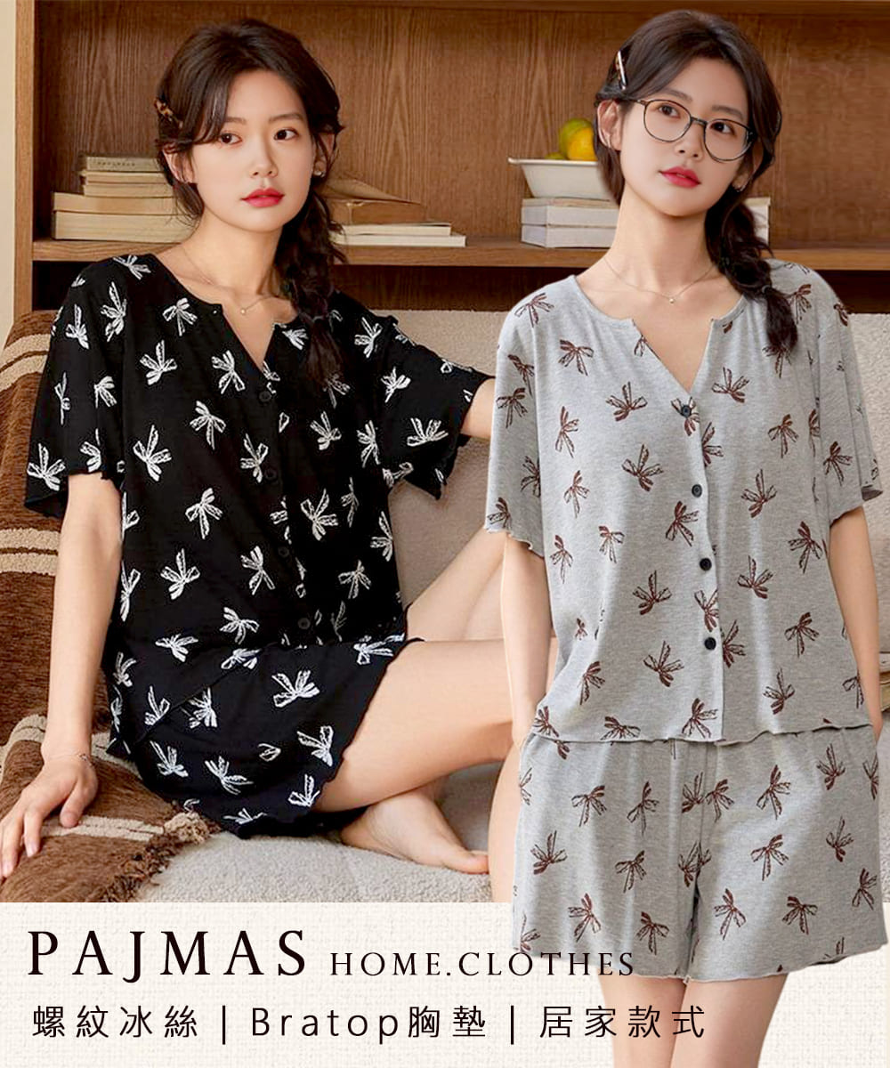 螺紋冰絲  Bratop胸墊  居家款式 