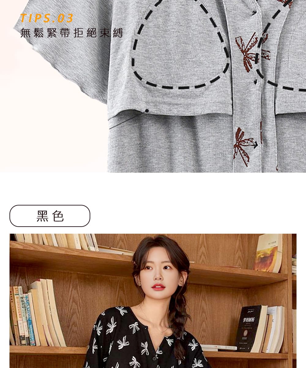 無鬆緊帶拒絕束縛 黑色 梦的解析 