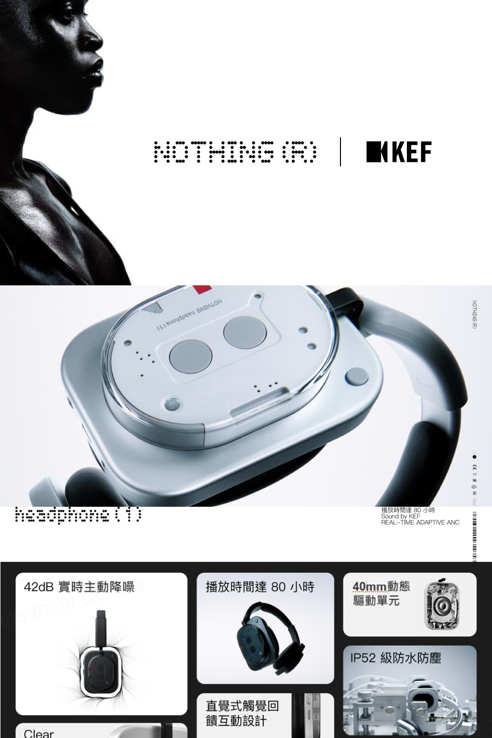 NOTHING R  酗KEF