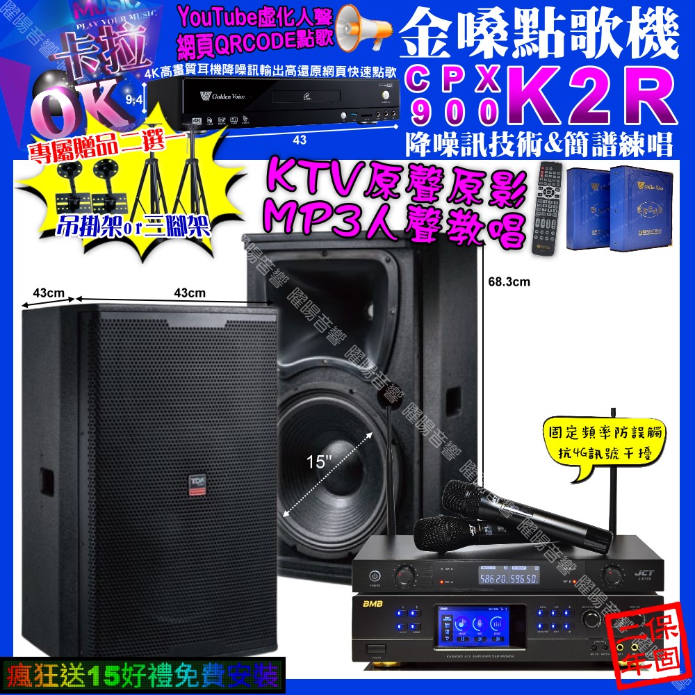 BMB DAR-350HD4 - 詳情1