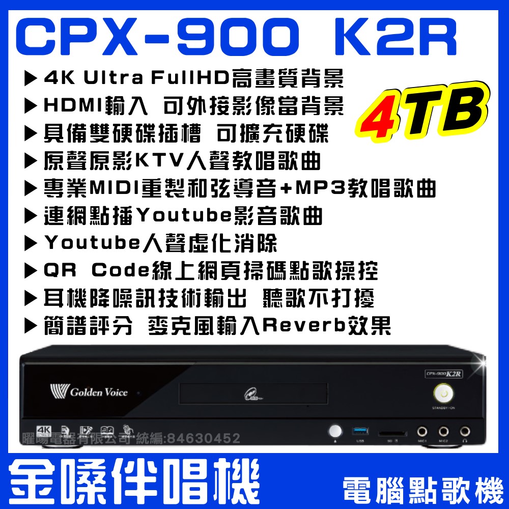 BMB DAR-350HD4 - 詳情2