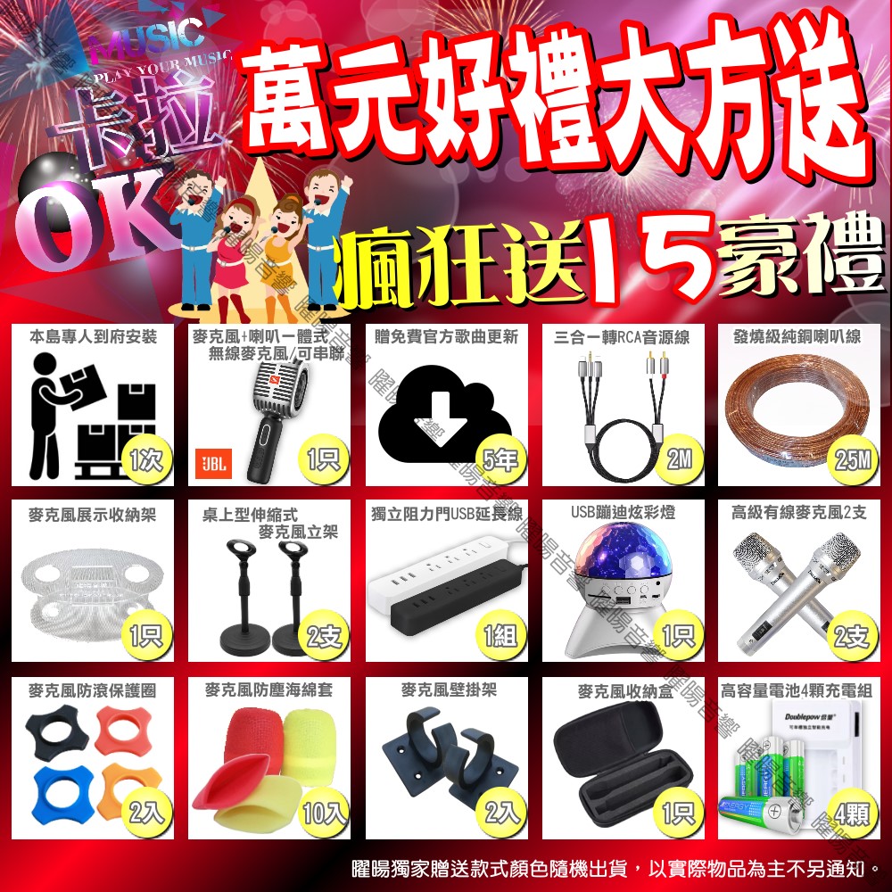 BMB DAR-350HD4 - 詳情3