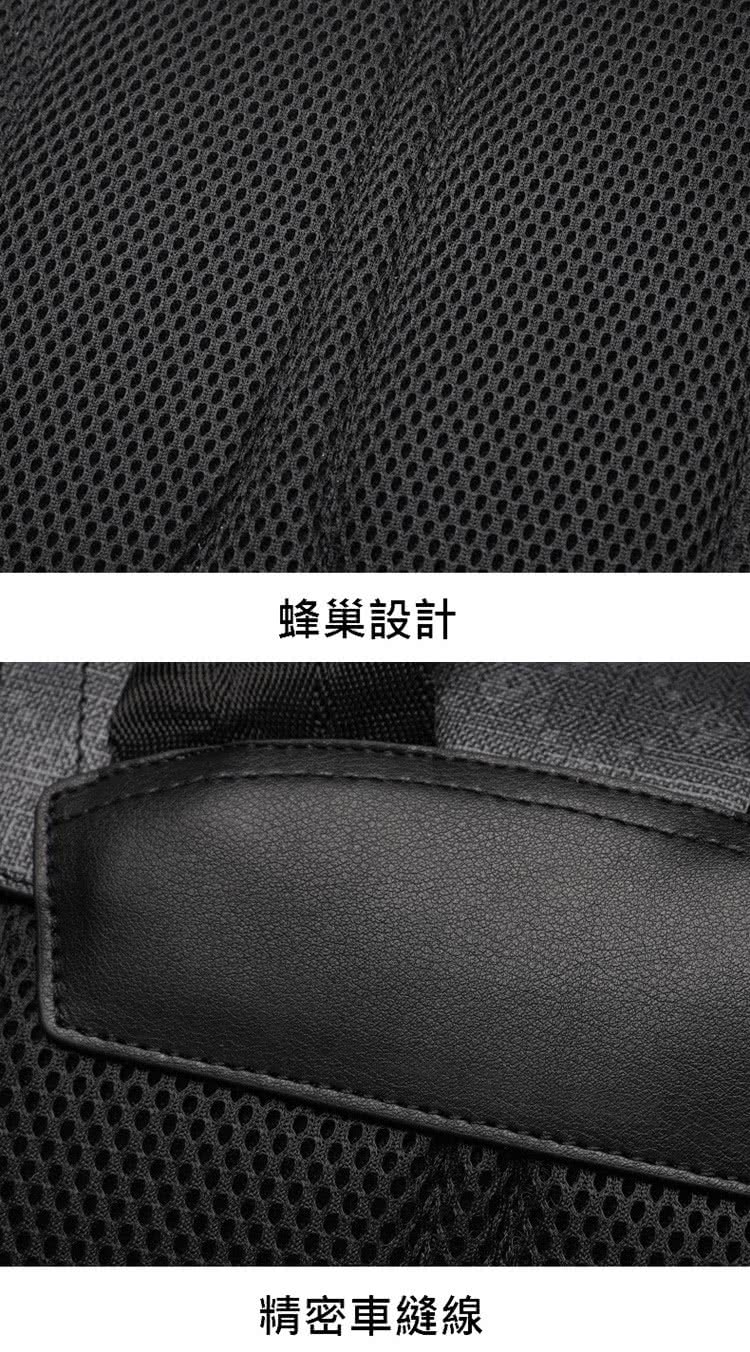 蜂巢設計 精密車縫線 