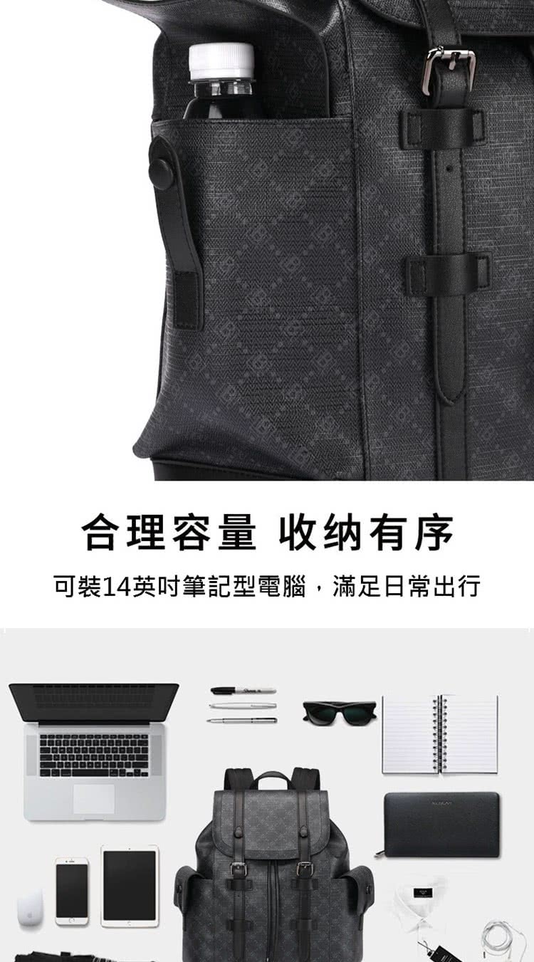 合理容量 收纳有序 可装14英吋筆記型電腦,滿足日常出行 