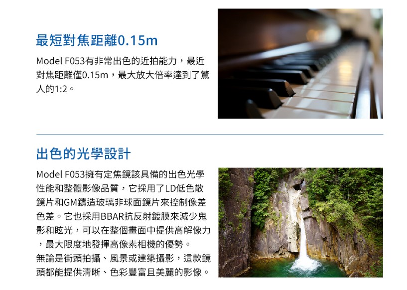 TAMRON騰龍 35mm F/2.8 Di III OSD M1:2 - 詳情2