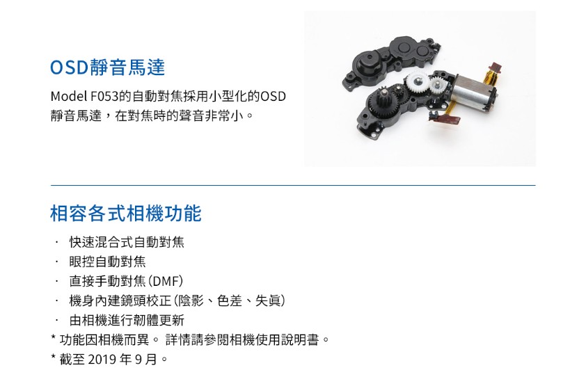 TAMRON騰龍 35mm F/2.8 Di III OSD M1:2 - 詳情3