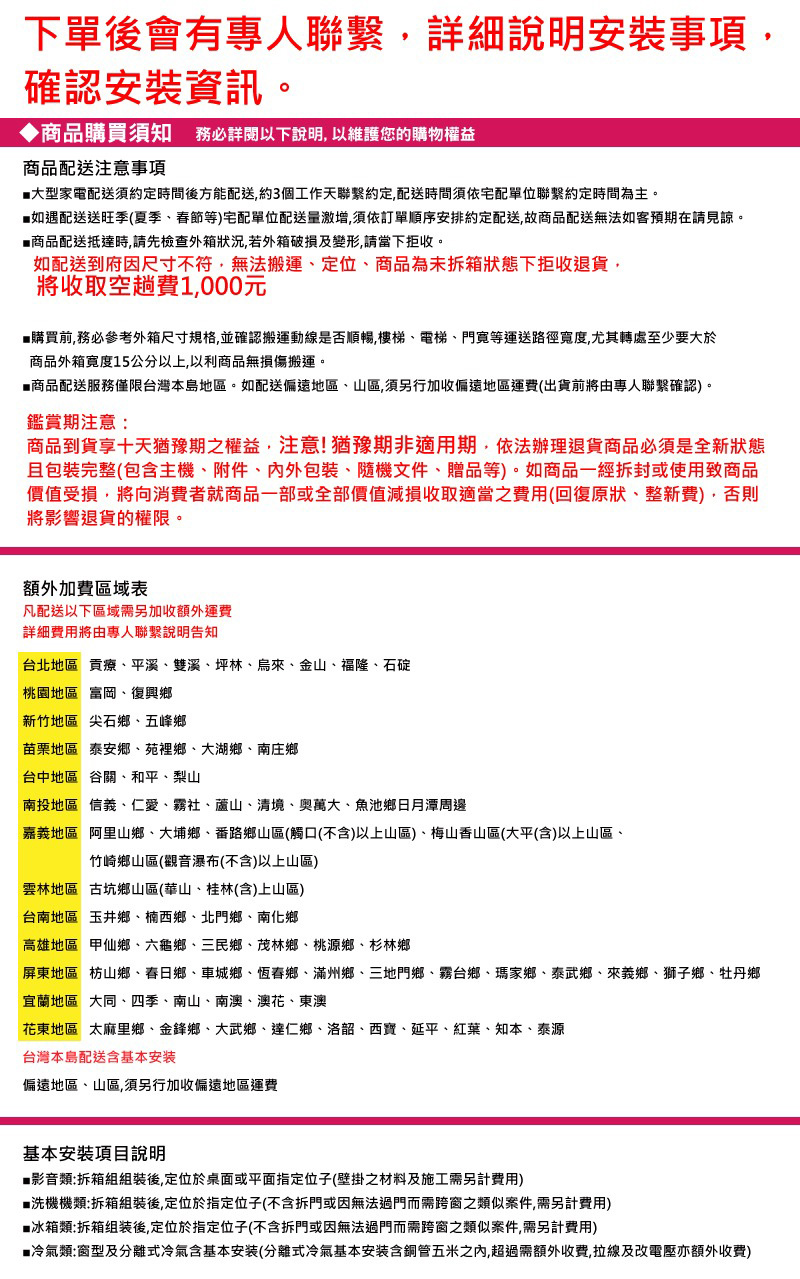 CHIMEI奇美 DS-P70DC1 - 詳情4