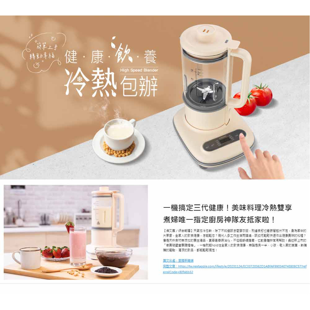 CHIMEI奇美 MX-14H2TX - 詳情2