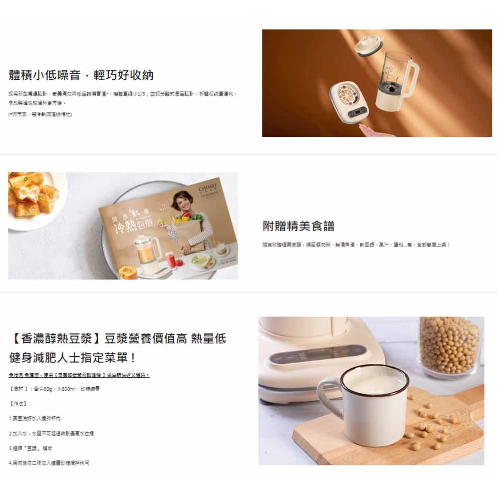 CHIMEI奇美 MX-14H2TX - 詳情7