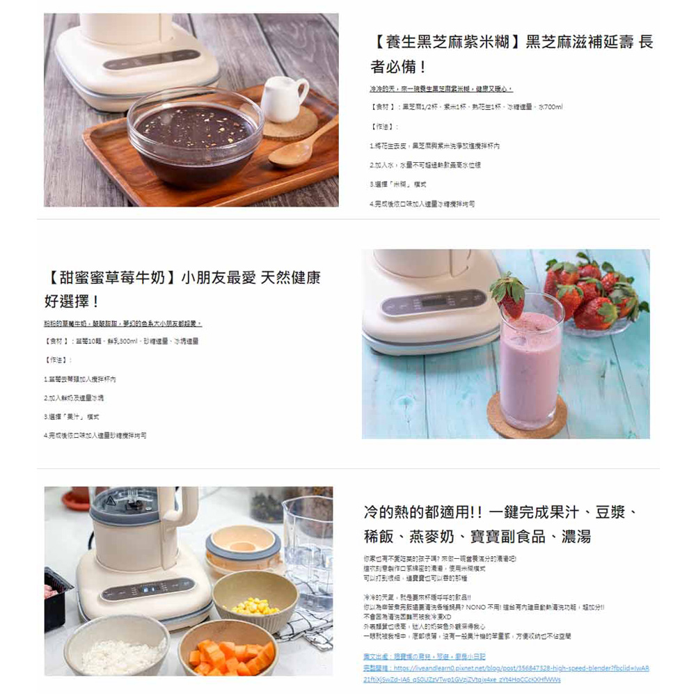 CHIMEI奇美 MX-14H2TX - 詳情8