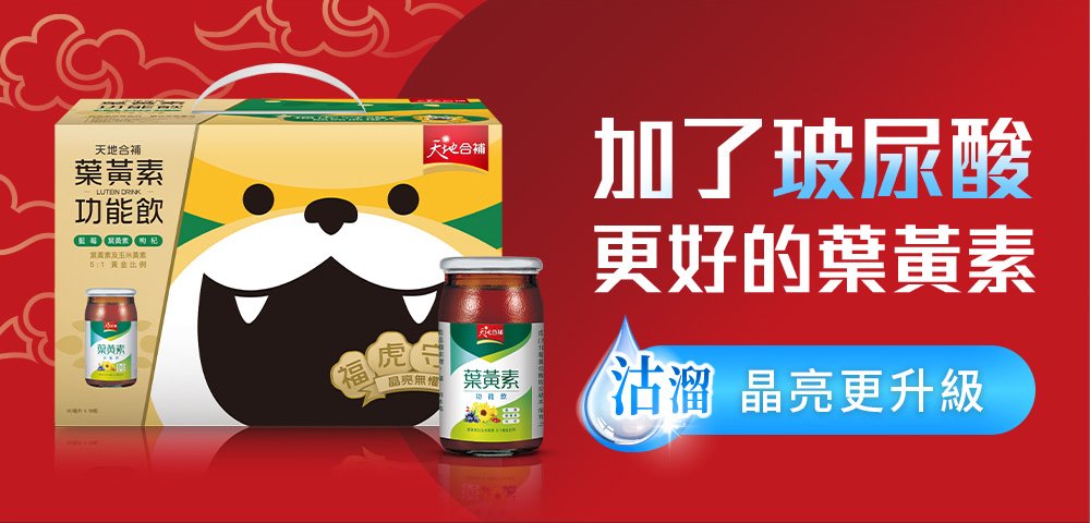 當商索及玉米萬歲。