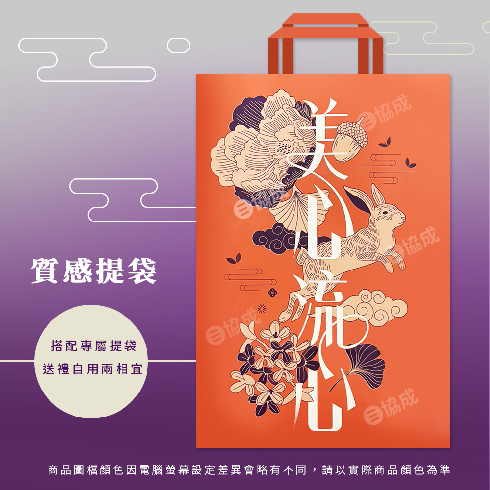 商品圖檔顏色因電腦螢幕設定差異會略有不同, 請以實際商品顏色為準