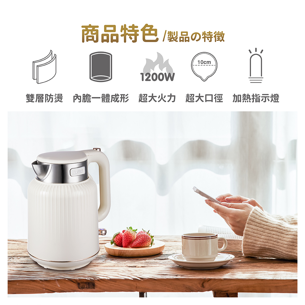 商品特色/製品の特徵10cm1200W雙層防燙 內膽一體成形 超大火力 超大口徑 加熱指示燈