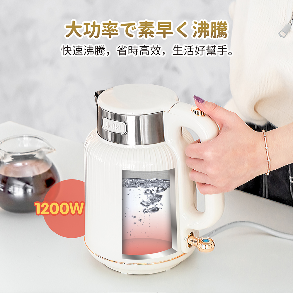大功率で素早く沸騰快速沸騰省時, 生活好手。1200Wkk!