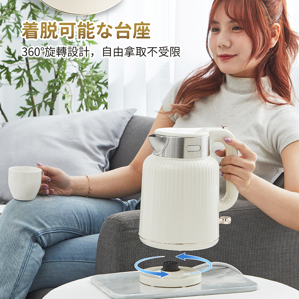 着脱可能な台座360設計 自由拿取不受限
