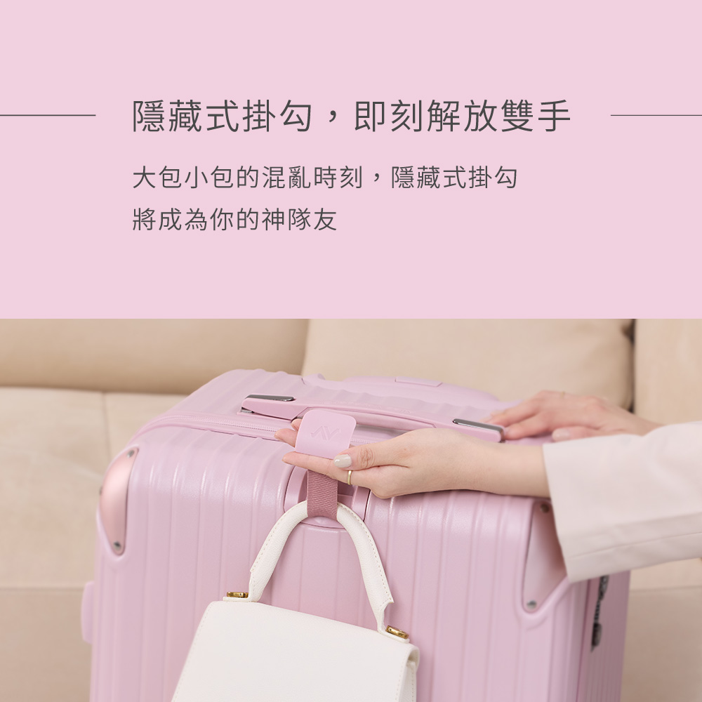 隱藏式掛勾,即刻解放雙手 大包小包的混亂時刻,隱藏式掛勾 將成為你的神隊友 