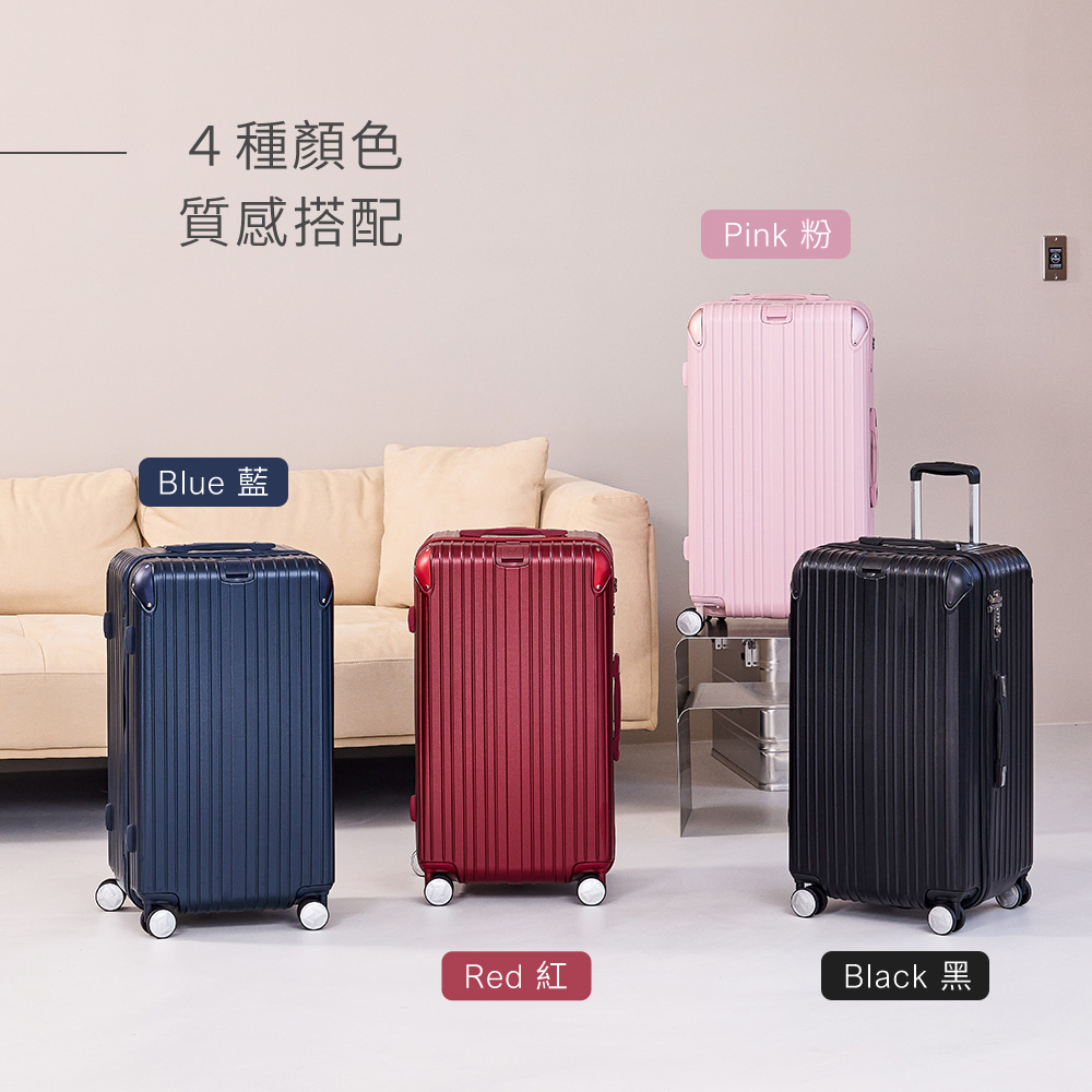 4種顏色 質感搭配 Pink 粉 Blue 藍 Black 黑 