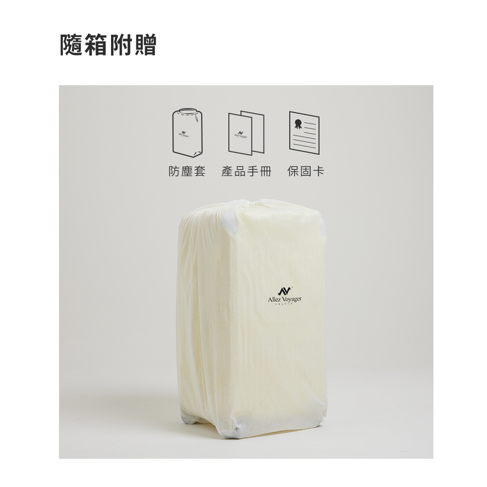 隨箱附贈 防塵套 產品手冊 保固卡 