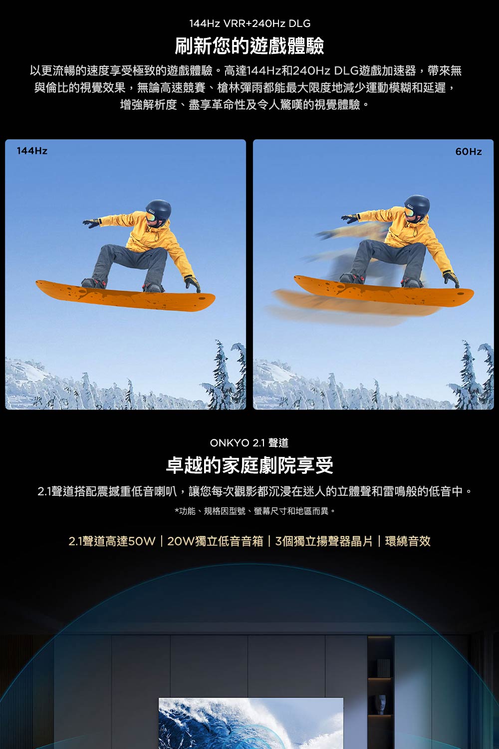 TCL 55C765 - 詳情20