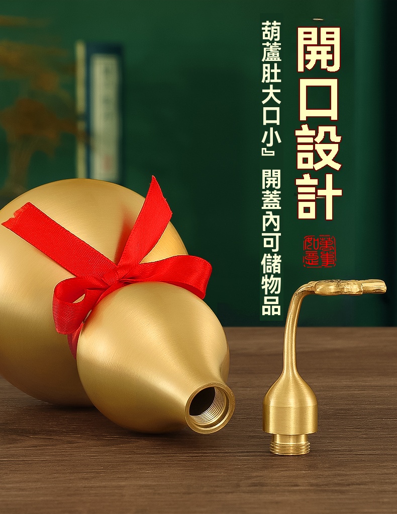 巨匠】風水擺件純黃銅葫蘆擺件中國紅高約13cm 開蓋家用福祿吉祥招財
