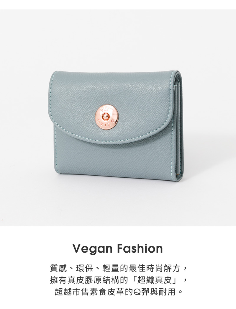 質感、環保、輕量的最佳時尚解方, 擁有真皮膠原結構的超纖真皮 超越市售素食皮革的Q彈與耐用。 