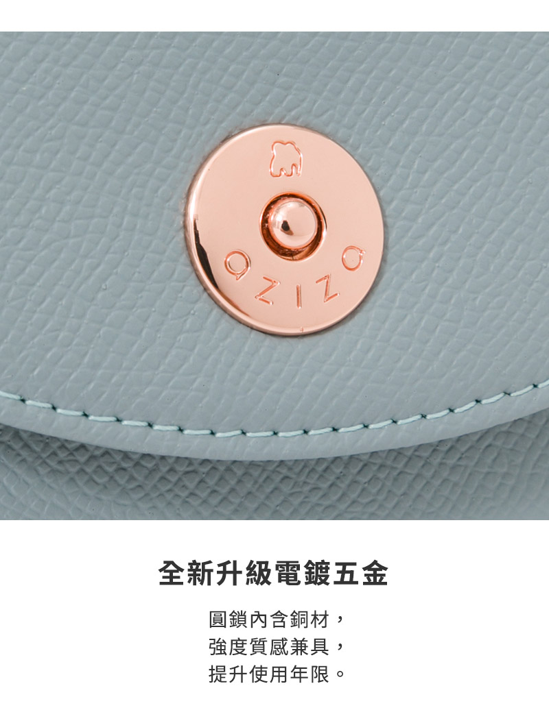 全新升級電鍍五金 圓鎖內含銅材, 強度質感兼具, 提升使用年限。 