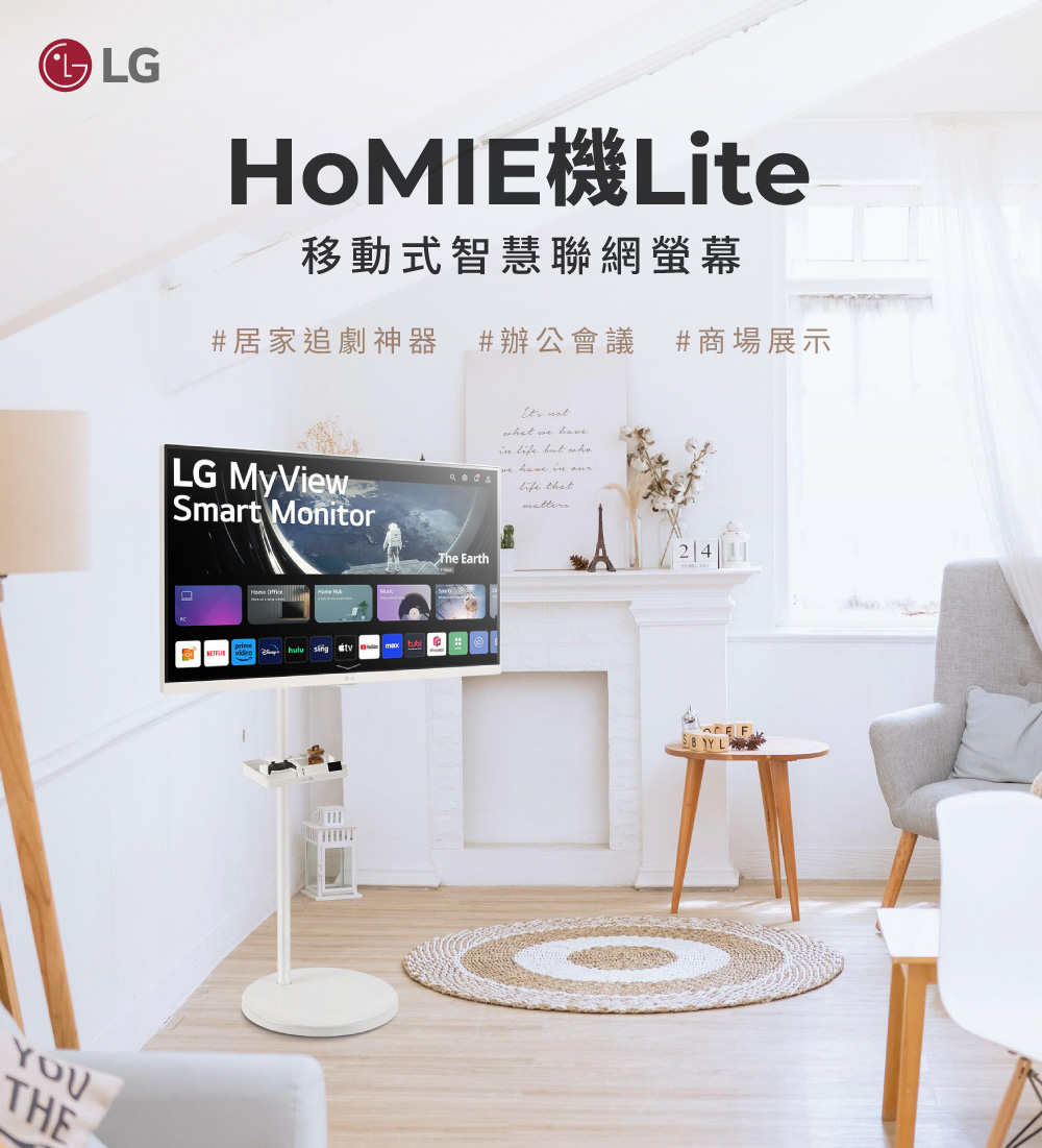 LG樂金 27U511SA-W - 詳情1