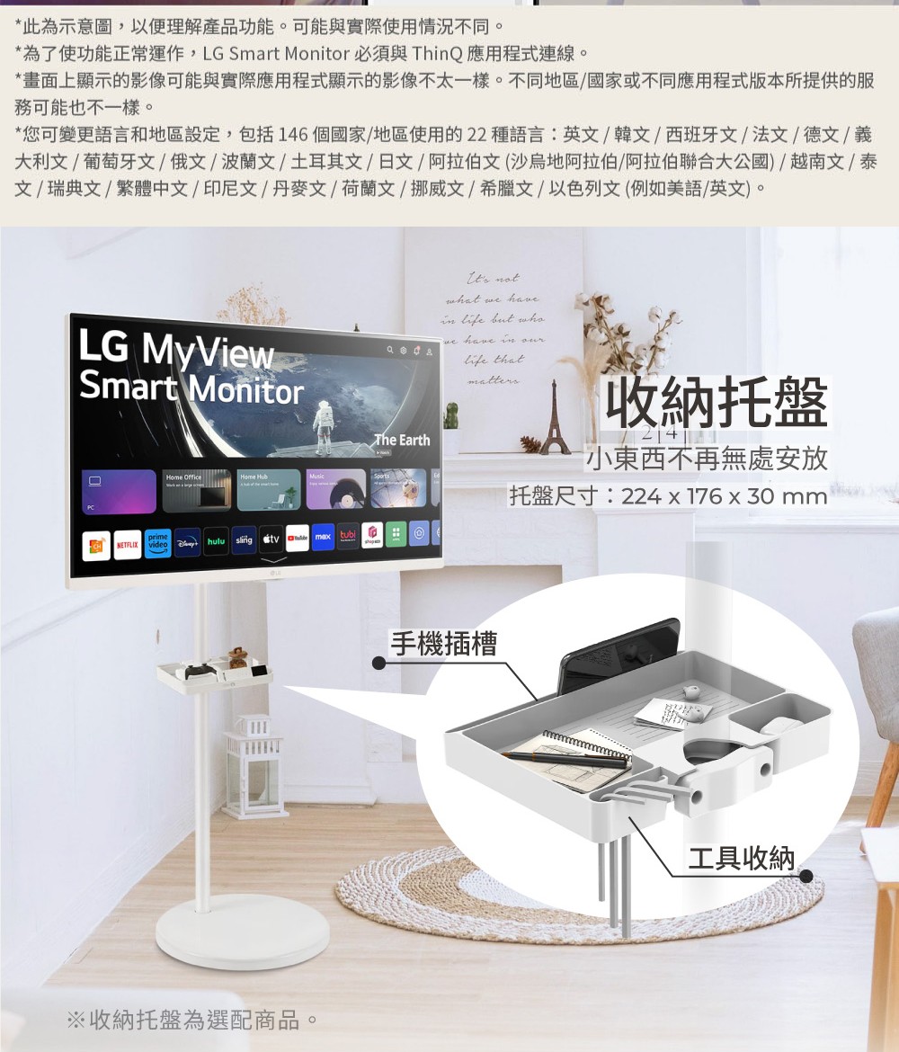 LG樂金 27U511SA-W - 詳情5