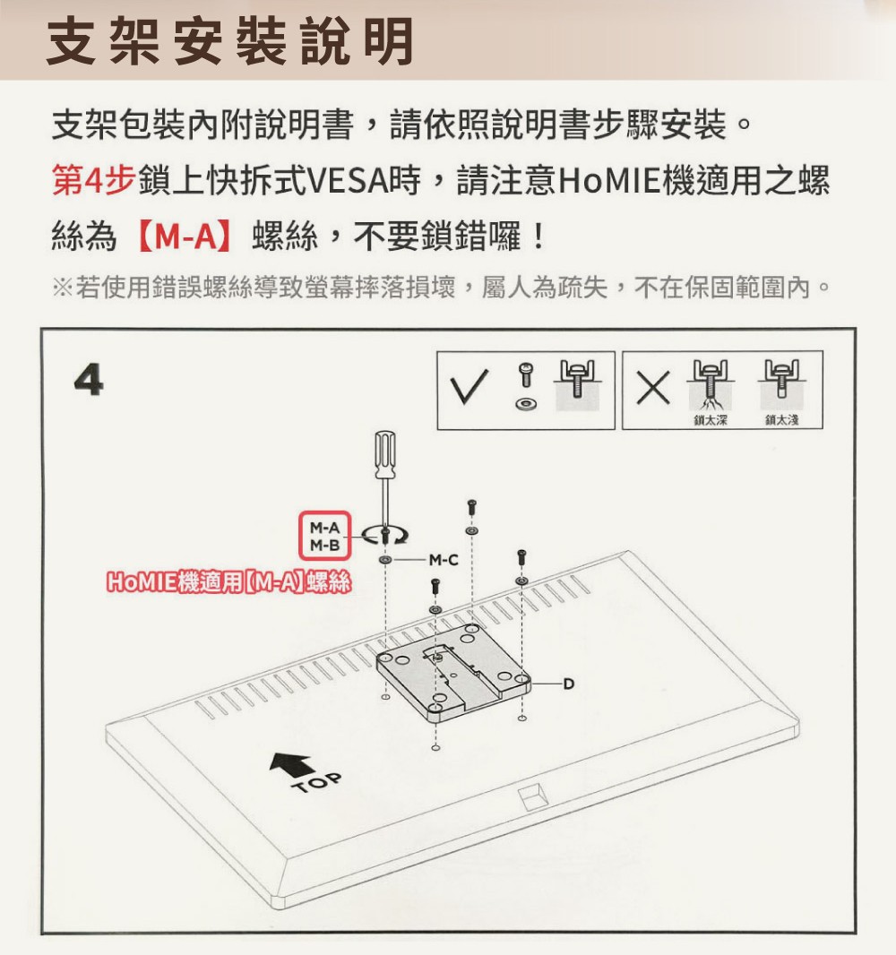 LG樂金 27U511SA-W - 詳情6
