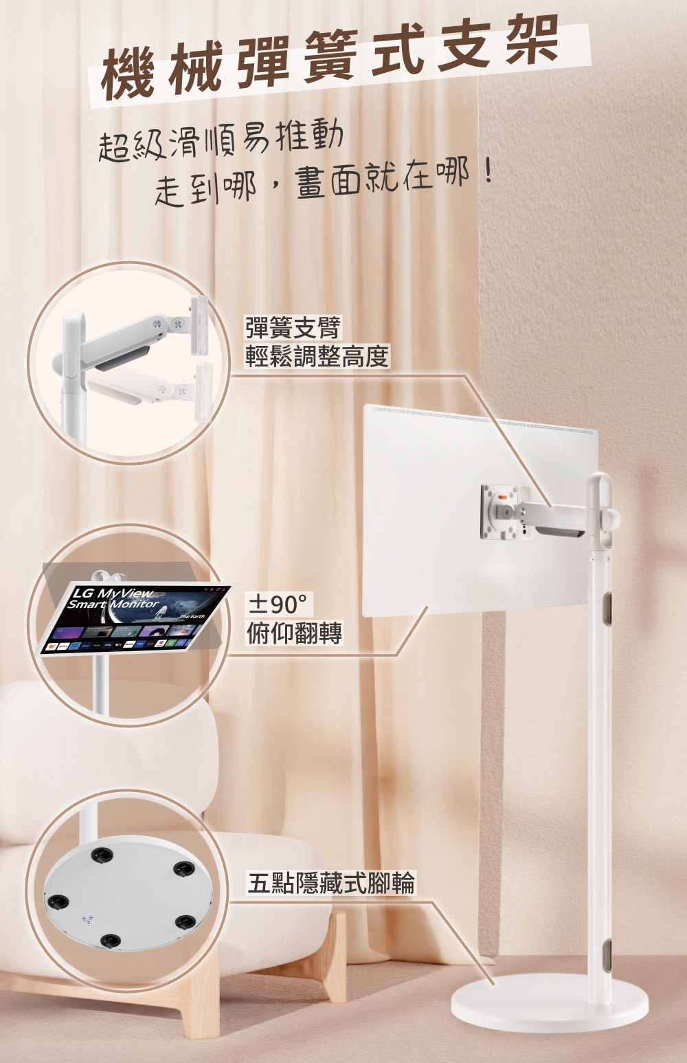 LG樂金 27U511SA-W - 詳情9