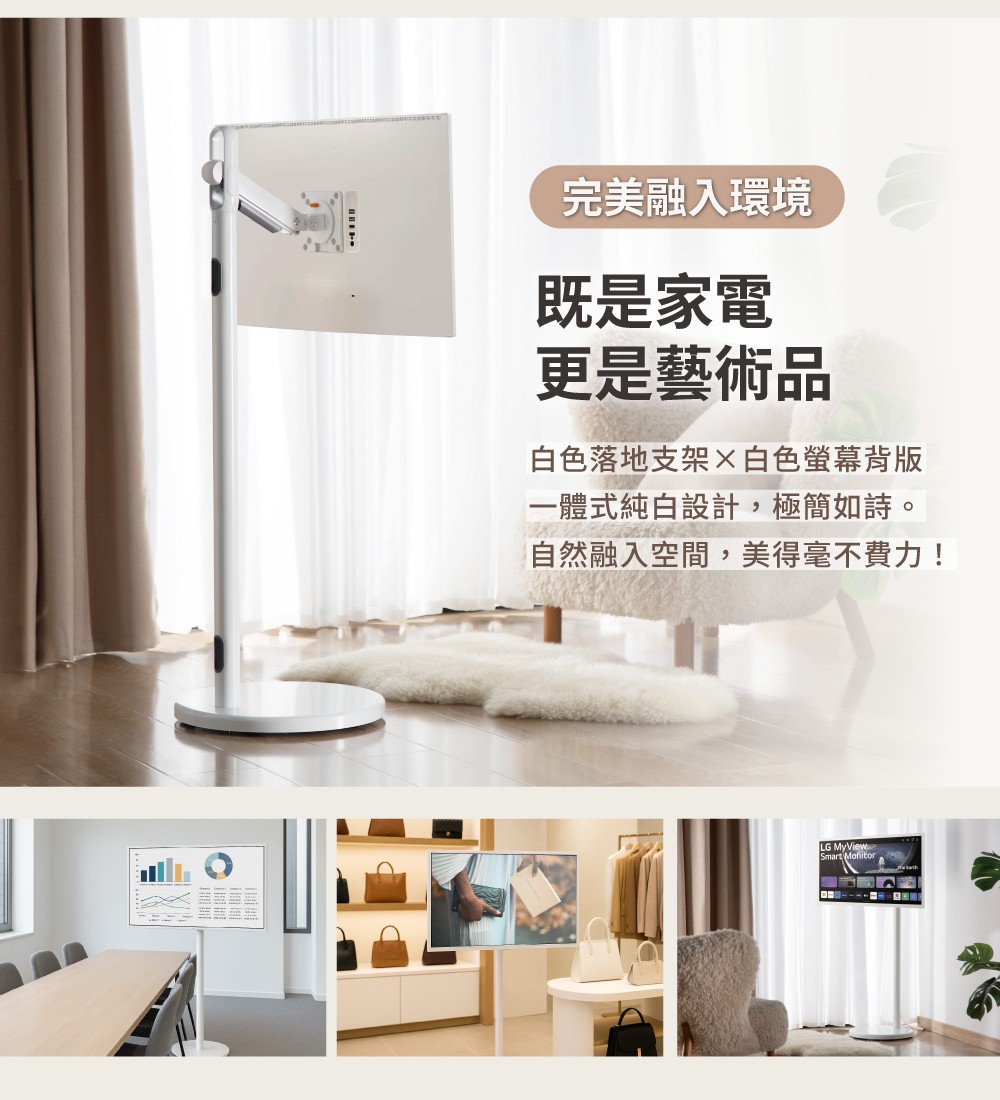 LG樂金 27U511SA-W - 詳情11