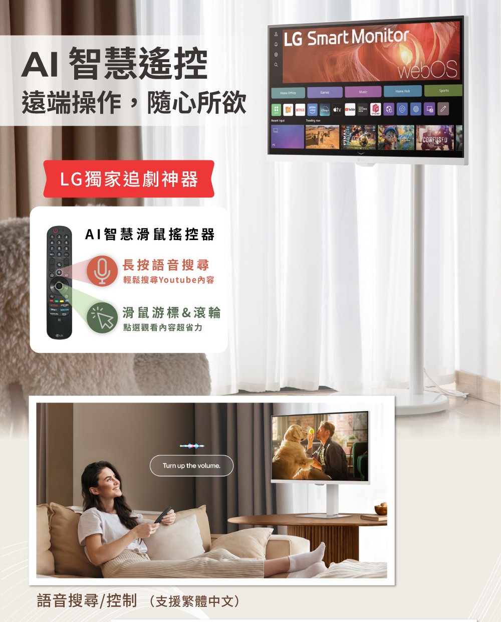 LG樂金 27U511SA-W - 詳情12