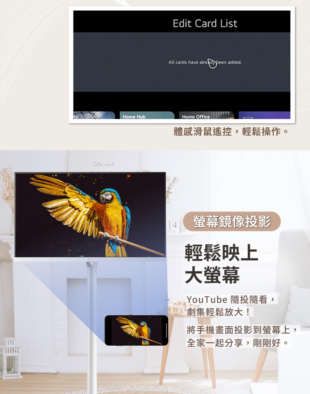 LG樂金 27U511SA-W - 詳情13