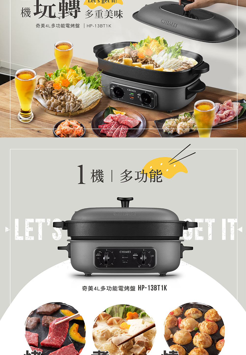 CHIMEI奇美 HP-13BT1K - 詳情2