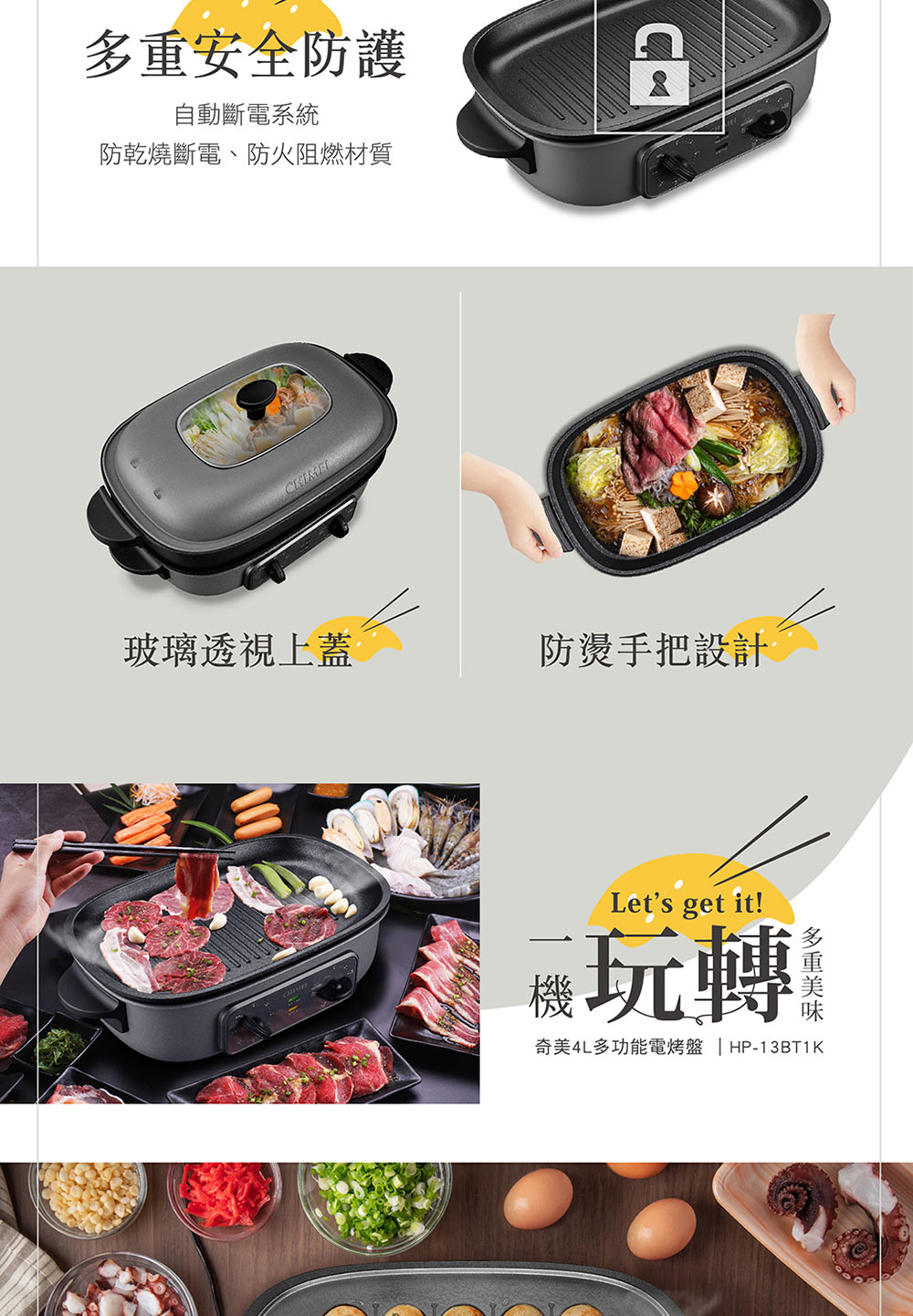 CHIMEI奇美 HP-13BT1K - 詳情6