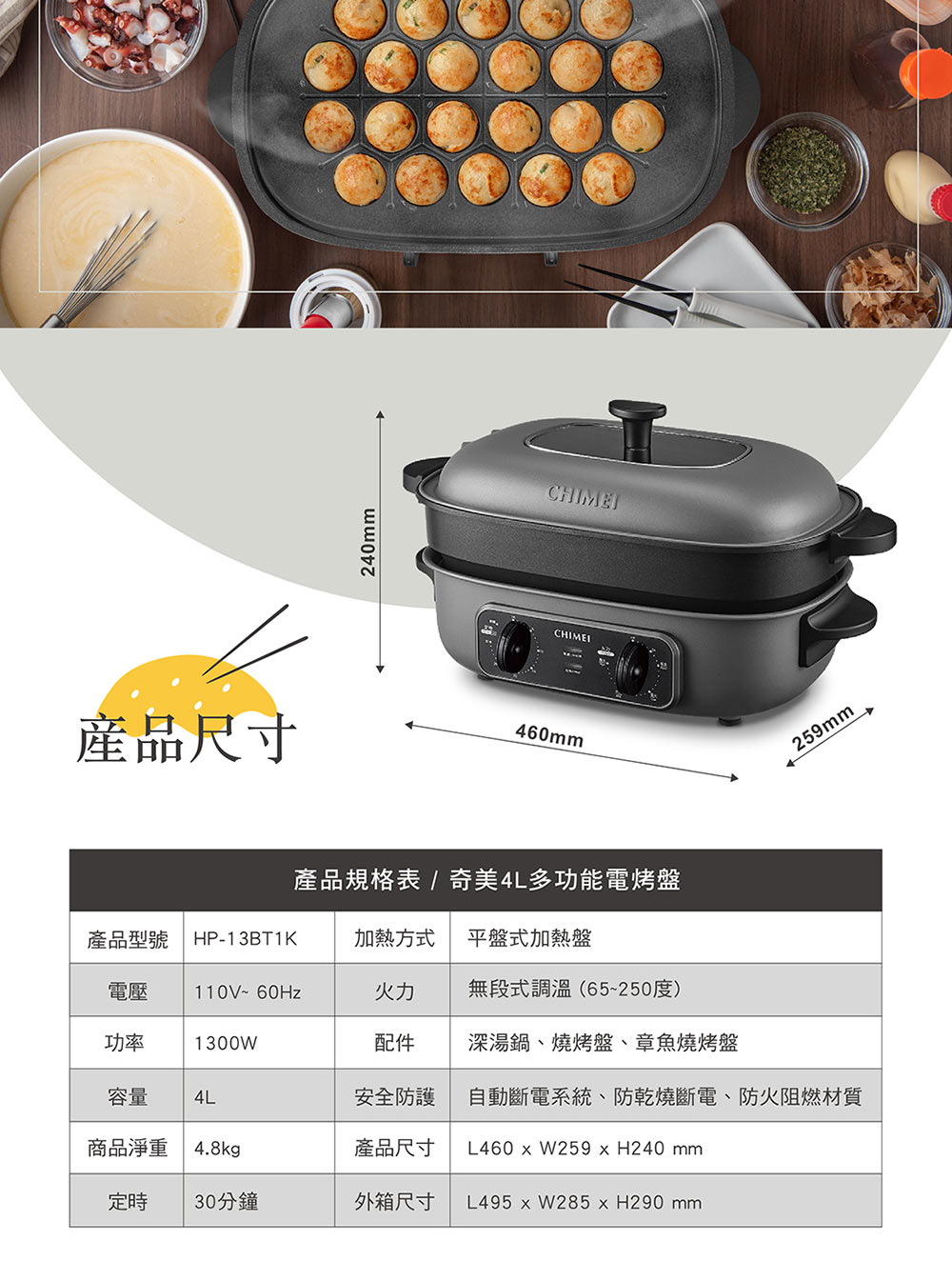 CHIMEI奇美 HP-13BT1K - 詳情7