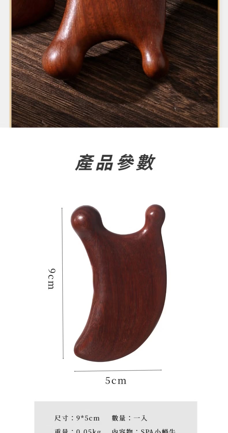 產品參數 尺寸95cm 數量一入 重量0.05k 內容物SPA 小蝸牛 