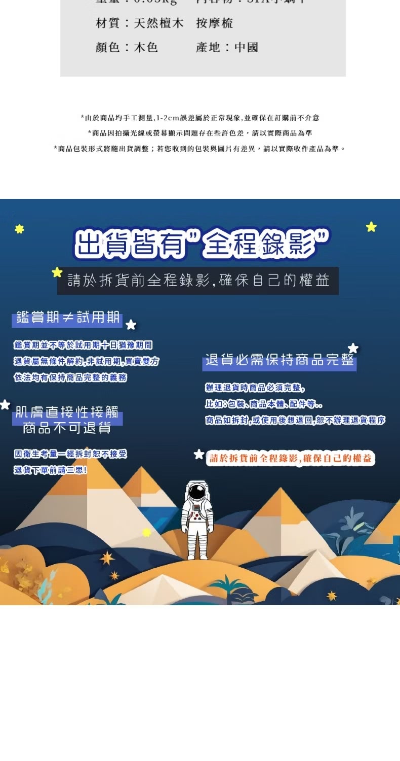 商品包裝形式將出貨調整若您收到的包裝與圖片有差異,請以實際收件產品為準。