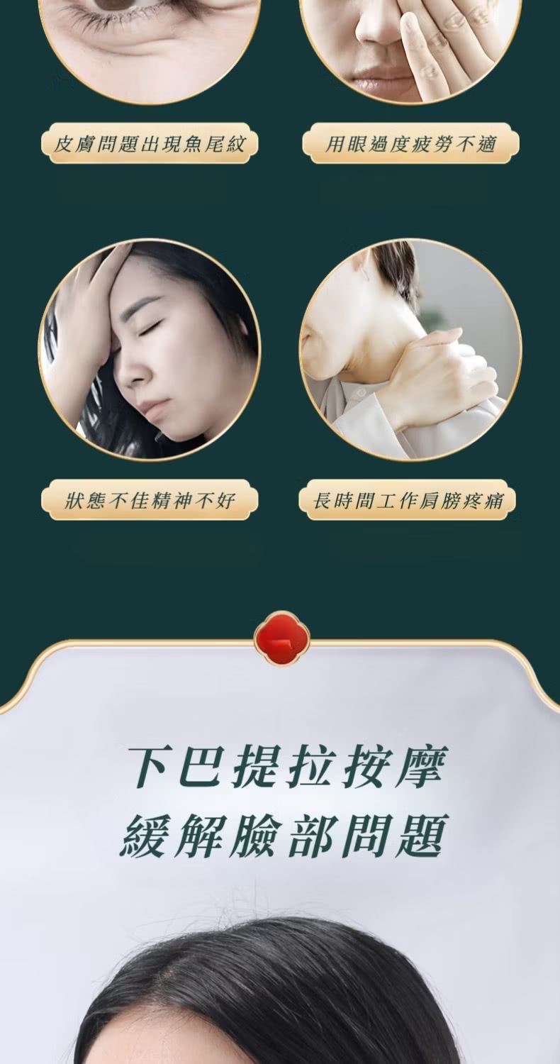 皮膚問題出現魚尾紋