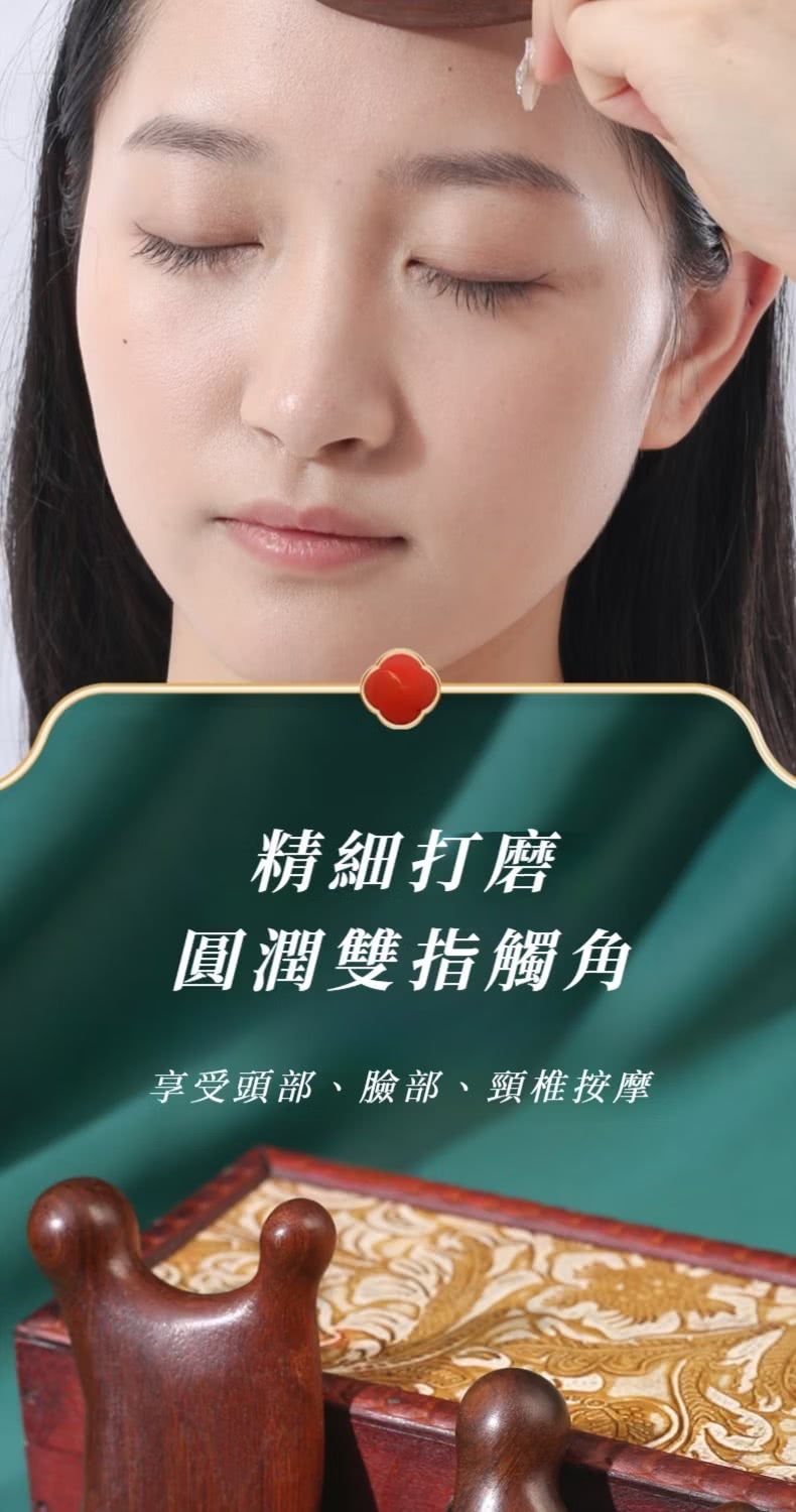精細打磨 圓潤雙指觸角 享受頭部、臉部、頸椎按摩 