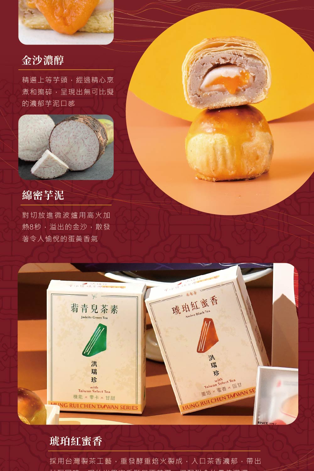 採用台灣製茶工藝,重發酵重焙火製成,入口茶香濃郁,帶出
