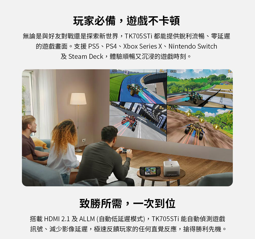 的遊戲畫面。支援PS5、PS4、Xbox Series X、Nintendo Switch