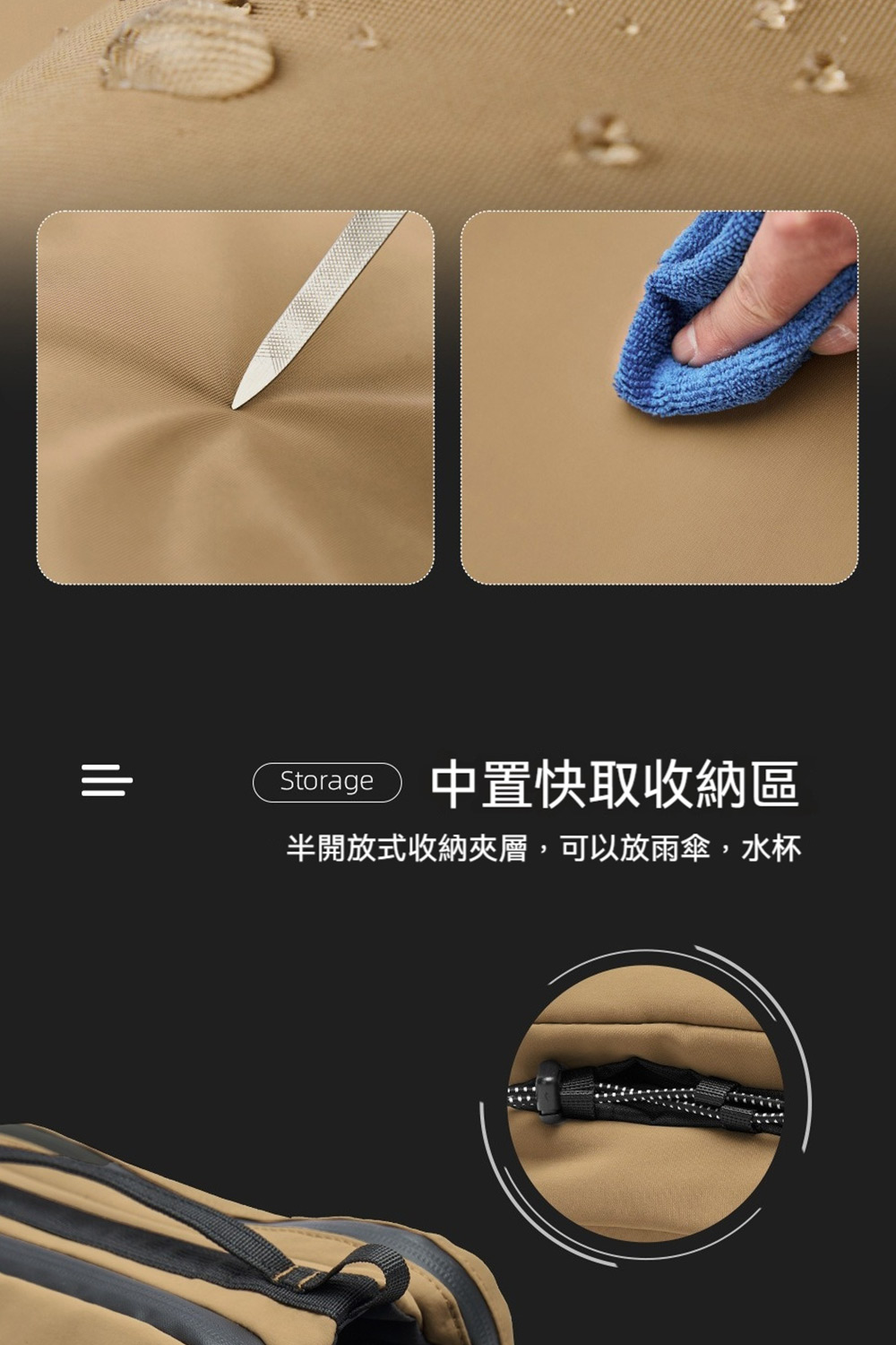 Storage 中置快取收納區 半開放式收納夾層,可以放雨傘,水杯 