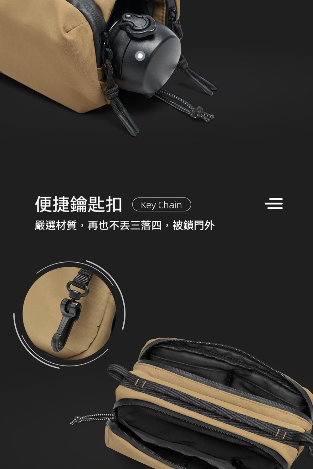便捷鑰匙扣 嚴選材質,再也不丟三落四,被鎖門外 