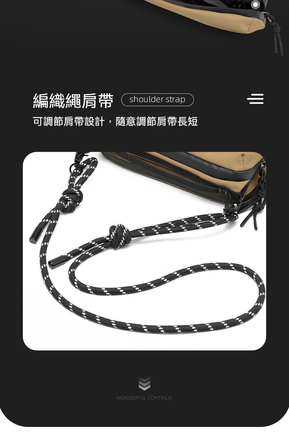 編織繩肩帶 shoulder strap 可調節肩帶設計,隨意調節肩帶長短 